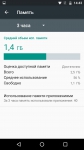 MOTO X Force settings