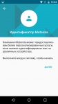 MOTO X Force settings