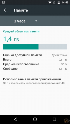 MOTO X Force settings