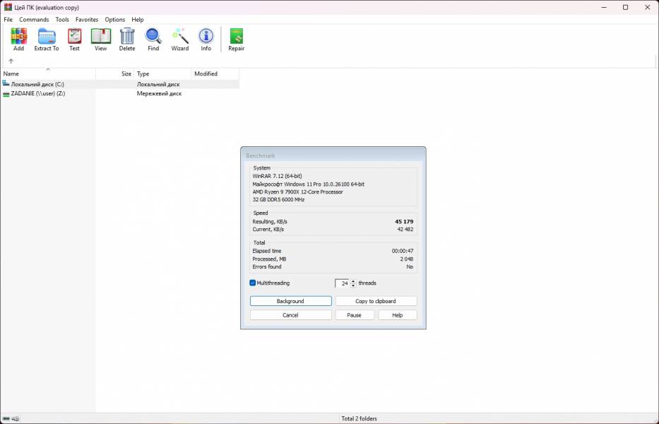 MSI B850 GAMING PLUS WIFI PZ-6