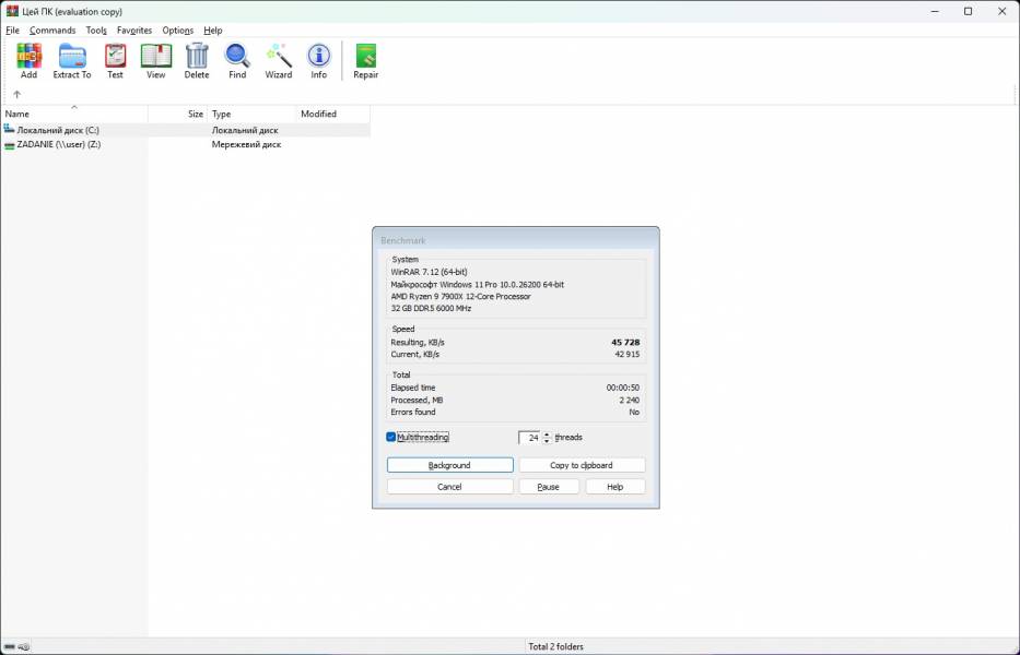 MSI B850M GAMING PLUS WIFI6E-4