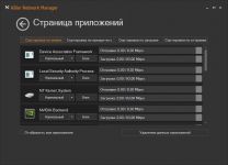 MSI GE70 2PE Apache Pro lan