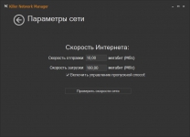 MSI GE70 2PE Apache Pro lan