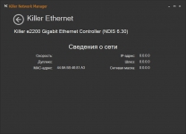 MSI GE70 2PE Apache Pro lan