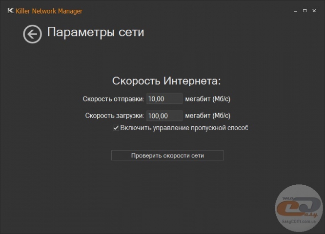 MSI GE70 2PE Apache Pro lan