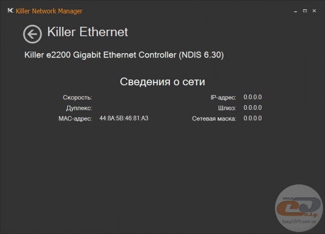 MSI GE70 2PE Apache Pro lan