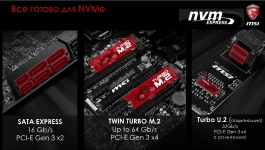 MSI Intel Skylake