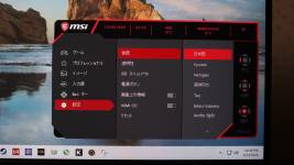 MSI MAG 244F-7