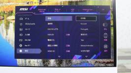 MSI MAG 274QRFW E20-7