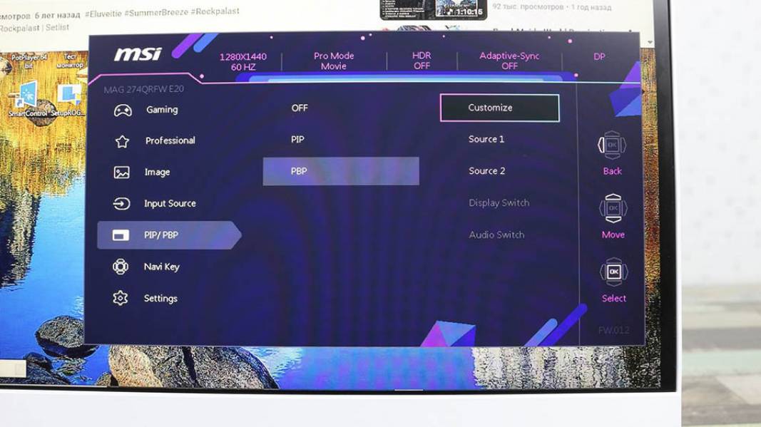 MSI MAG 274QRFW E20-7