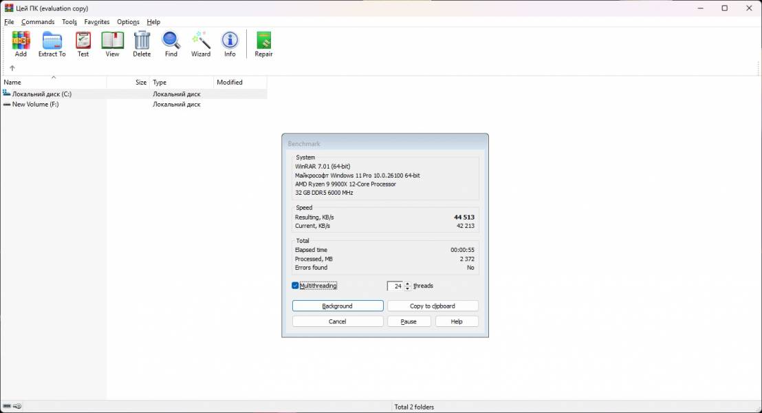 MSI MAG B850 TOMAHAWK MAX WIFI-6