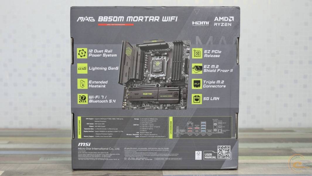 MSI MAG B850M MORTAR WIFI-1
