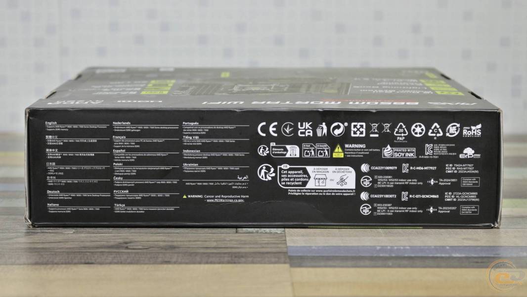 MSI MAG B850M MORTAR WIFI-1