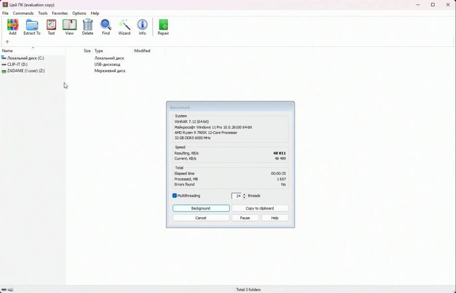 MSI MAG B850M MORTAR WIFI-6