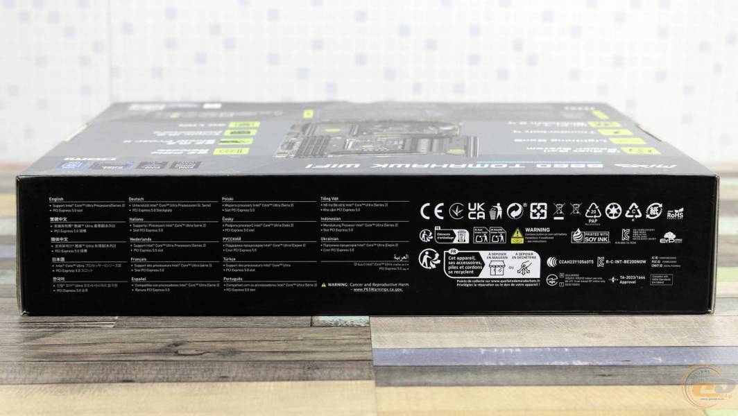 MSI MAG B860 TOMAHAWK WIFI-1