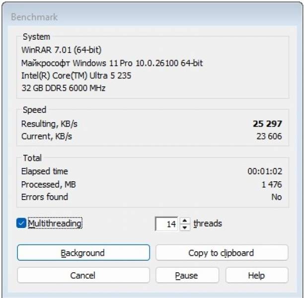 MSI MAG B860 TOMAHAWK WIFI-7