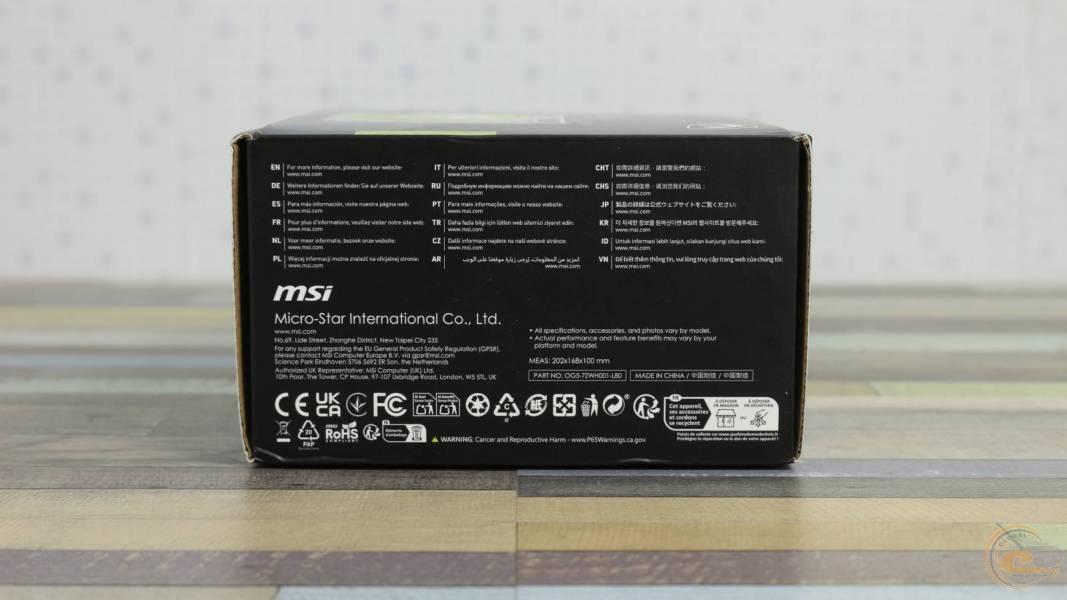 MSI MAG COREFROZR AA13-1