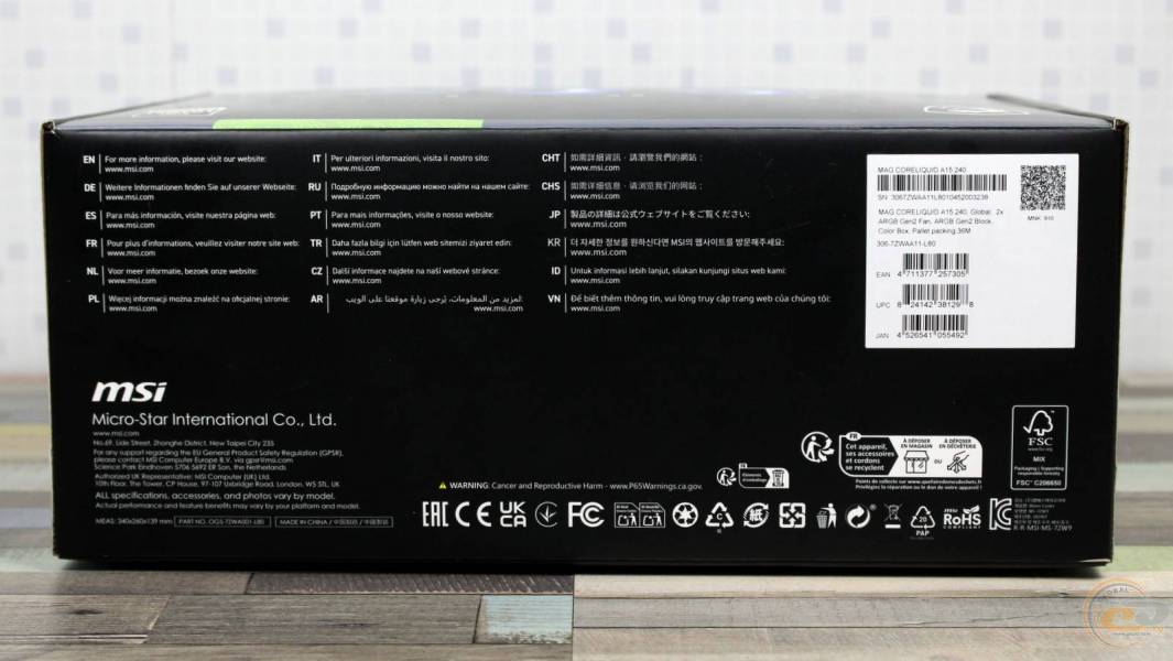 MSI MAG CORELIQUID A15 240-1