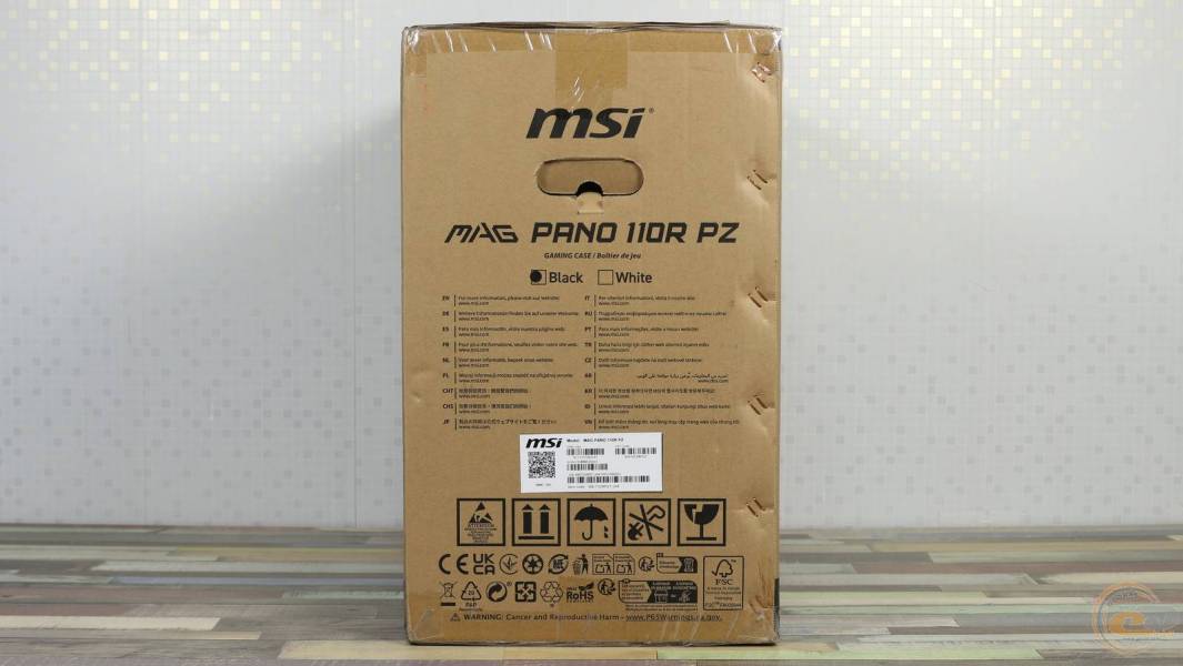 MSI MAG PANO 110R PZ-1
