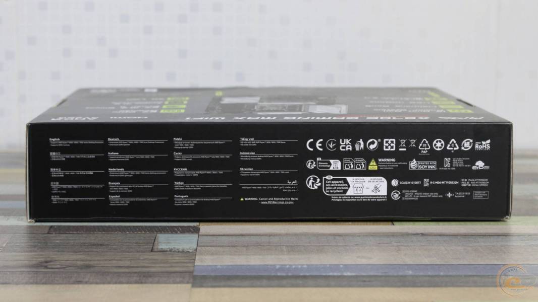 MSI MAG X870E GAMING MAX WIFI-1