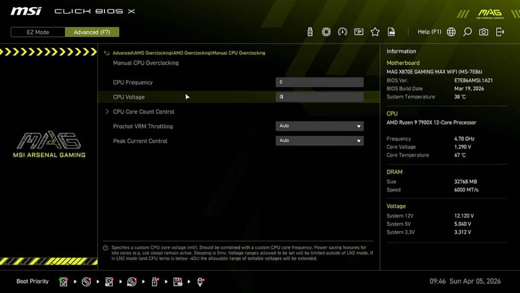 MSI MAG X870E GAMING MAX WIFI-3