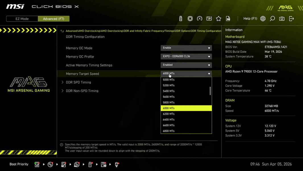 MSI MAG X870E GAMING MAX WIFI-3