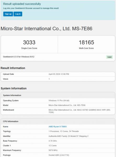 MSI MAG X870E GAMING MAX WIFI-4