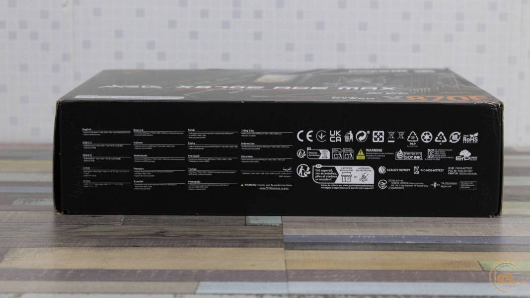 MSI MEG X870E ACE MAX-1