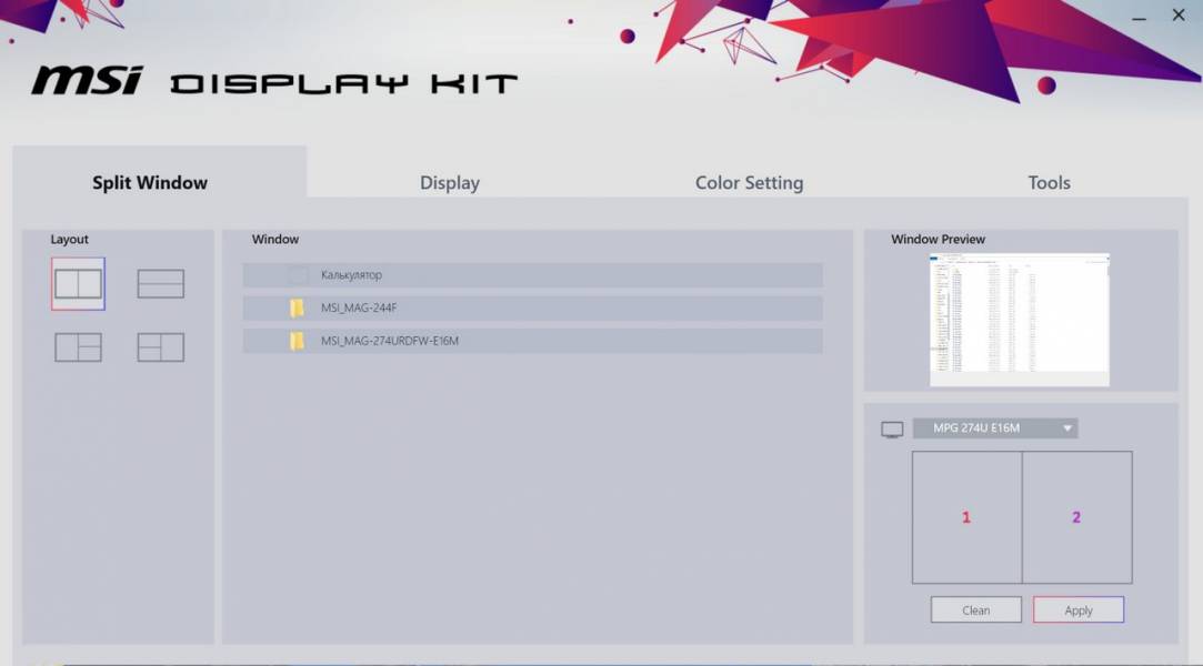 MSI MPG 274URDFW E16M-8-1