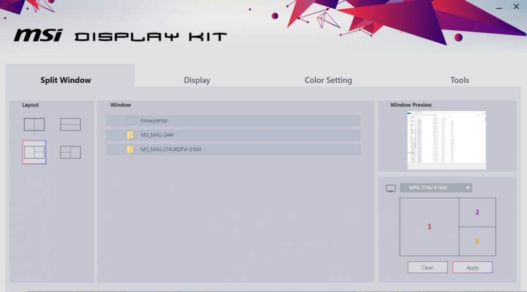 MSI MPG 274URDFW E16M-8-1