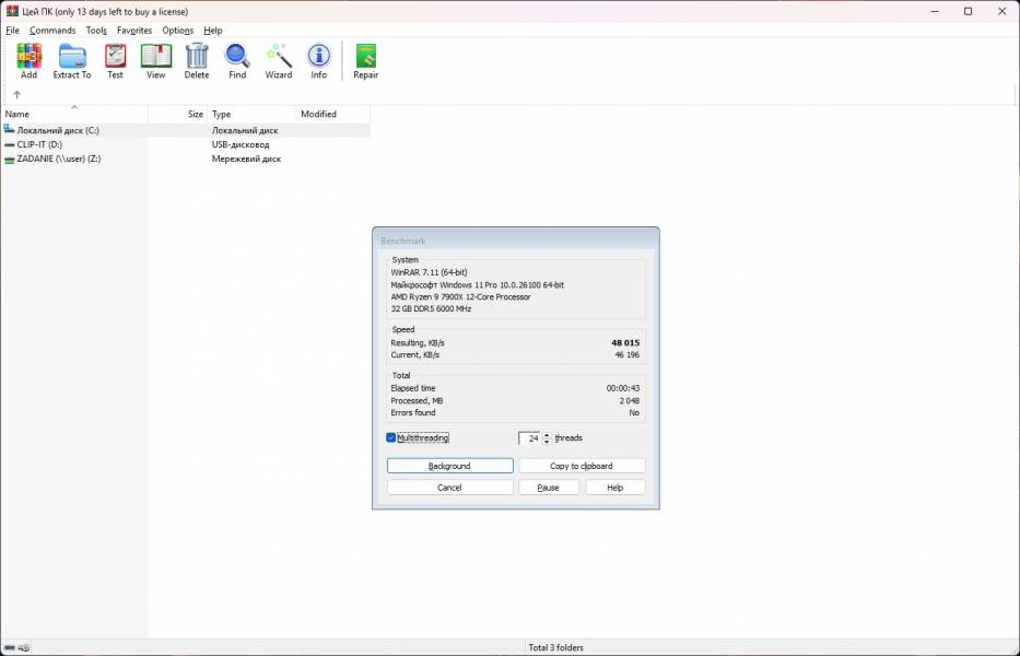 MSI MPG B850 EDGE TI WIFI-6