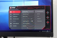 MSI Optix MAG271CQR-1