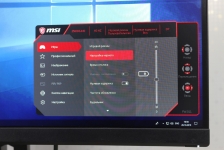 MSI Optix MAG271CQR-1