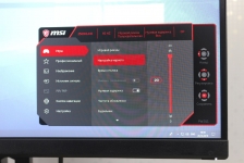 MSI Optix MAG271CQR-1