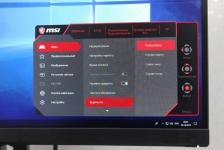 MSI Optix MAG271CQR-1