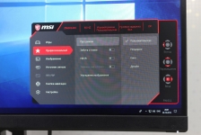 MSI Optix MAG271CQR-1