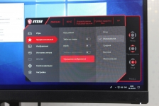 MSI Optix MAG271CQR-1