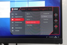 MSI Optix MAG271CQR-1