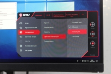 MSI Optix MAG271CQR-1