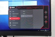 MSI Optix MAG271CQR-1