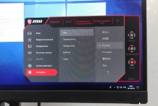 MSI Optix MAG271CQR-1