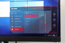 MSI Optix MAG271CQR-1