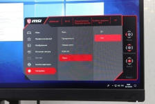 MSI Optix MAG271CQR-1