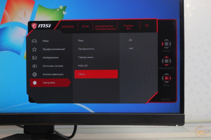 MSI Optix MAG271CR-1