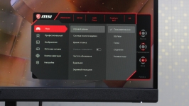 MSI Optix MAG272CQR-1