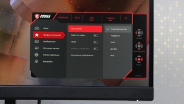 MSI Optix MAG272CQR-1