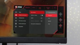 MSI Optix MAG272CQR-1