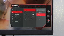 MSI Optix MAG272CQR-1