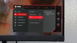 MSI Optix MAG272CQR-1
