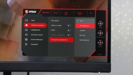 MSI Optix MAG272CQR-1